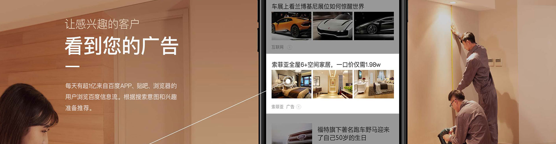 同心百度搜索推广