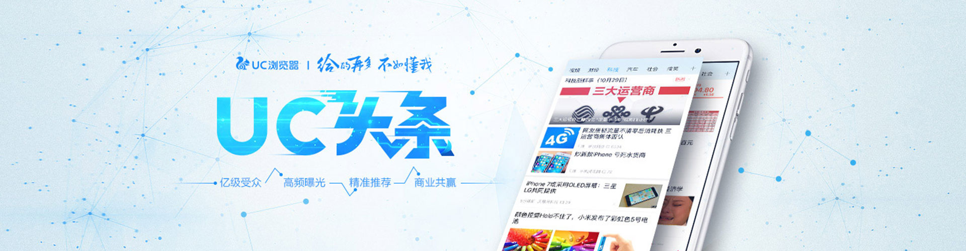 同心百度竞价代理