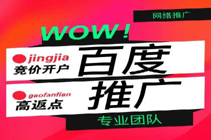 百度信息流开户的秘诀：看行业领先者如何操作